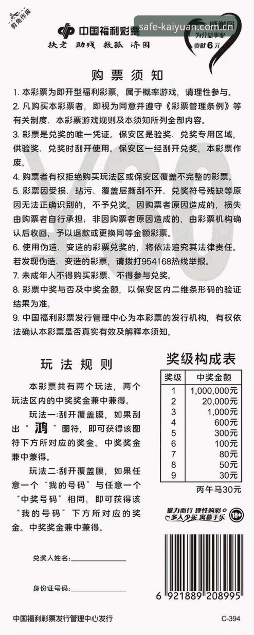 开元体育平台深度评测：正版最新版下载及防坑指南