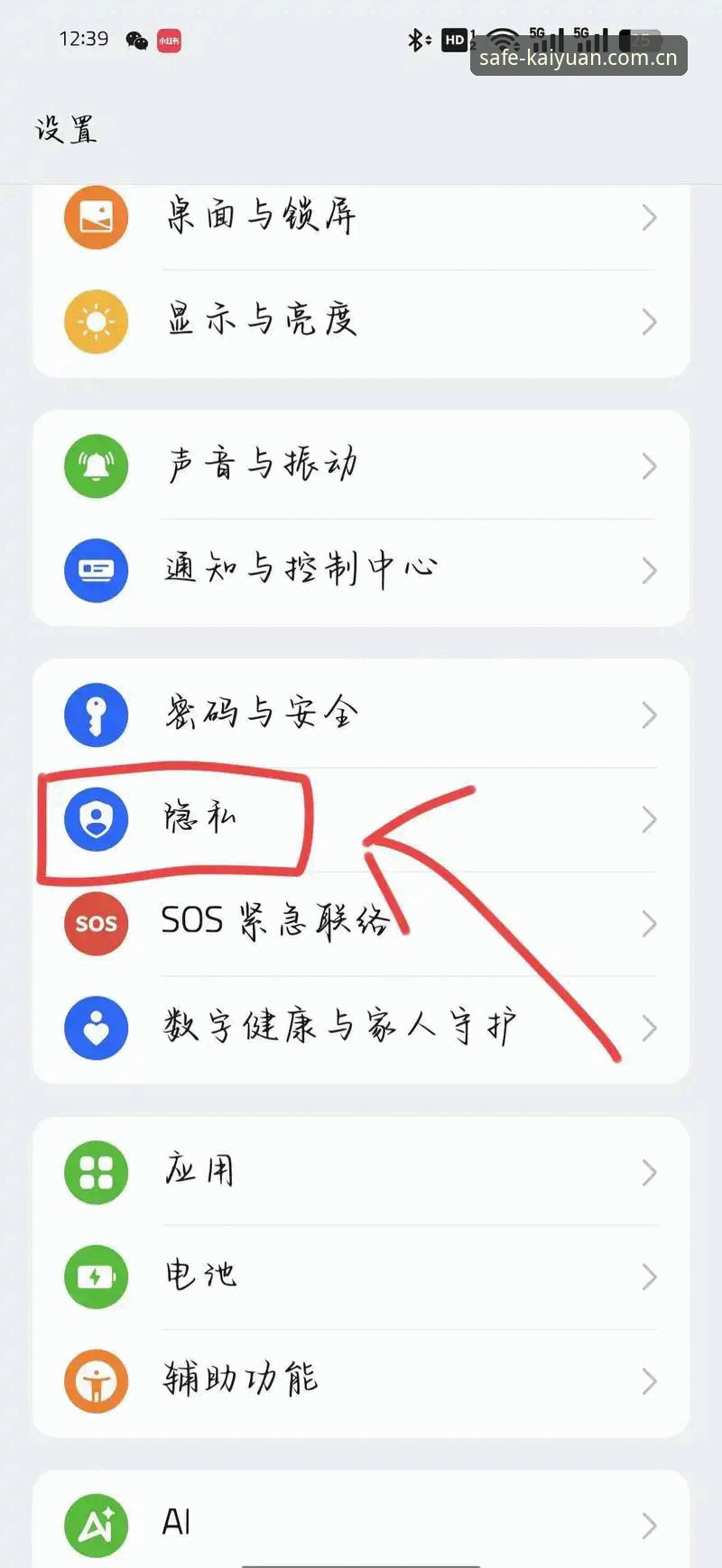 如何避开开元app安全验证安卓版下载中的“暗桩”？